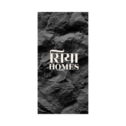 PU Cement Design Panels 100mm
