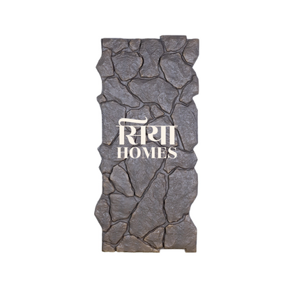 PU Natural Stone Panel 45 mm