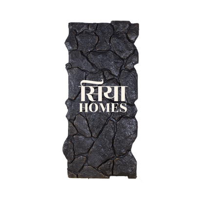PU Natural Stone Panel 45 mm